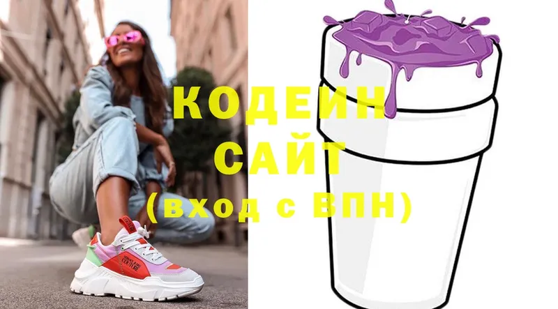 Кодеиновый сироп Lean напиток Lean (лин)  где найти   Пугачёв 