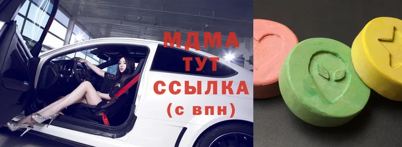 что такое наркотик  Пугачёв  MDMA VHQ 